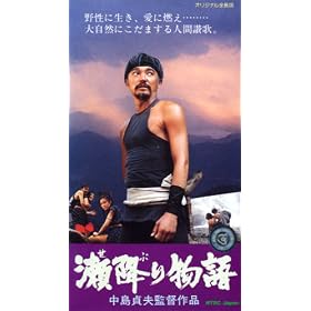 ���~�蕨�� [VHS]