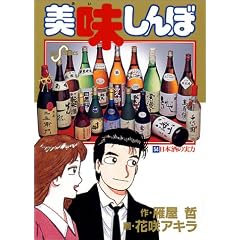 ��������� (54) (�r�b�O�R�~�b�N�X)