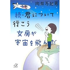 ���E�N�ɂ��čs�����@���[���F������ (�u�k�Ѓv���X�A���t�@����)