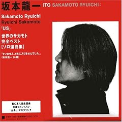 ネット時代の音楽表現とは