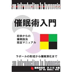 �Ö��p����~��������̍Ö��Z�@���S�}�j���A�� [DVD]