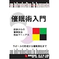 �Ö��p����~��������̍Ö��Z�@���S�}�j���A�� [DVD]