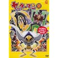 ���b�^�[�}�� 20 [DVD]