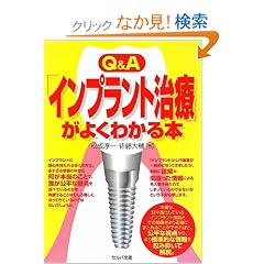Q&A�u�C���v�����g���Áv���悭�킩��{