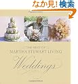 The Best of Martha Stewart Living Weddings