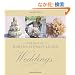 The Best of Martha Stewart Living Weddings