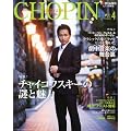 CHOPIN (�V���p��) 2011�N 04���� [�G��]