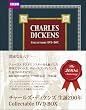 �`���[���Y�E�f�B�P���Y ���a200�N Collectable DVD-BOX
