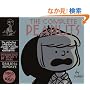 The Complete Peanuts 1959-1960