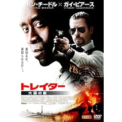 �g���C�^�[�@�卑�̓G [DVD]