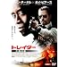 �g���C�^�[�@�卑�̓G [DVD]