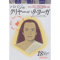 �o�o�W�̃N�����[�E�n�^�E���[�K[DVD] (���c�u�c��)