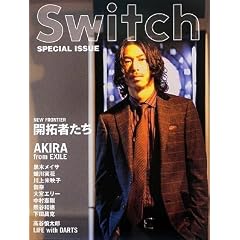 SWITCH 2009 SPECIAL ISSUE�uNEW FRONTIER �J��҂����v