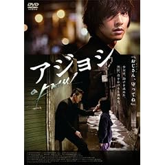 �A�W���V �X�y�V�����E�G�f�B�V����(2���g) [DVD]