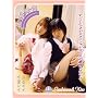 ���Y�L�X VOL.02 ���΃��C �������C [DVD]