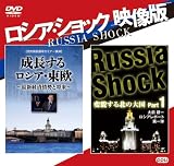 ロシアの実質No.1 プーチン首相つえぇ~ B001KUQXZA