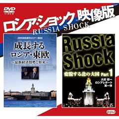 ���V�A�E�V���b�N�f���� (PPV-DVD)