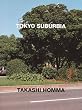�����x�O TOKYO SUBURBIA