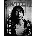 SWITCH vol.26 No.8(�X�C�b�`2008�N8����)���W:����a��[�����������t]