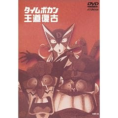 �^�C���{�J���������� [DVD]