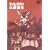 �^�C���{�J���������� [DVD]