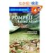 Pompeii...Buried Alive! (Step into Reading)