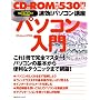 ����!�p�\�R���u�� �p�\�R������\WindowsXP�Ή�