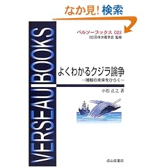 �悭�킩��N�W���_���\�ߌ~�̖������Ђ炭 (�x���\�[�u�b�N�X)