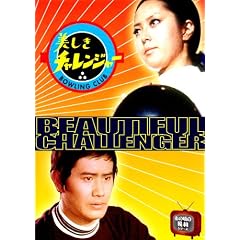 �������`�������W���[ [DVD]