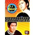 �������`�������W���[ [DVD]