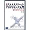 XP(eXtreme Programming�F�\�t�g�E�F�A�J�����@)