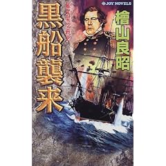 ���D�P���\�����ˋ��j (�W���C�E�m�x���X)