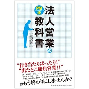 著作・講演 | 天S株式会社