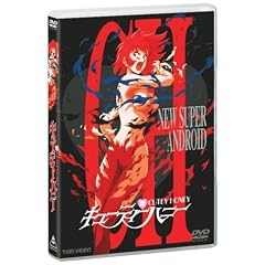 �V�E�L���[�e�B�[�n�j�[ �R���v���[�g�p�b�N [DVD]
