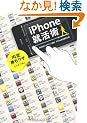 iPhone�A���p