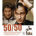 50/50 �t�B�t�e�B�E�t�B�t�e�B [Blu-ray]