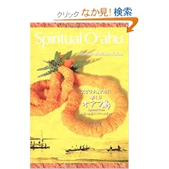 �X�s���`���A���Ɋy���ރI�A�t���\�j�ՁE�`���ƃp���[�X�|�b�g