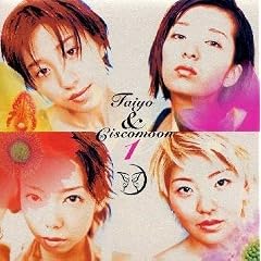 TAIYO&CISCOMOON 1