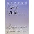 �_����{���q1�r���@120�I