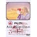 �Ԗт̃A��(11) [DVD]