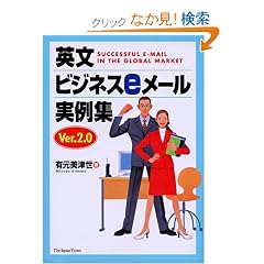 �p���r�W�l�Xe���[������W Ver. 2.0