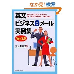 �p���r�W�l�Xe���[������W Ver. 2.0