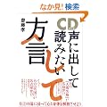 CD�u�b�N  ���ɏo���ēǂ݂�������  -�u�����̓��v�ɐZ���낤