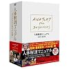 �l�̉�U�}�j���A�� ~��ڂł킩��l�̂̕s�v�c~ DVD-BOX
