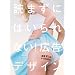 �ǂ܂��ɂ͂����Ȃ�!�L���f�U�C��