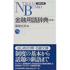 ���Z�p�ꎫ�T (���o����)