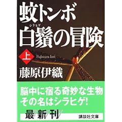��g���{��颂̖`���i��j (�u�k�Е���)