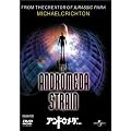 �A���h�����_�c [DVD]