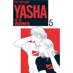 Yasha(�鍳) (5) (�ʃR�~�t�����[�R�~�b�N�X)