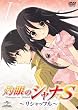 OVA�u�܊�̃V���iS�vI [DVD]